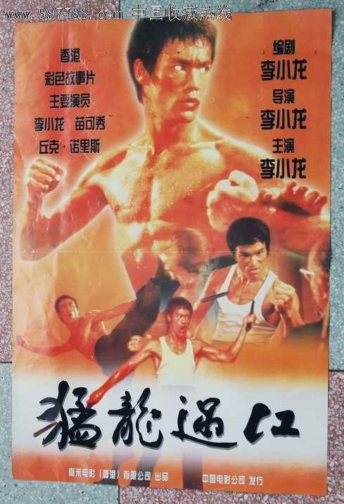 制作假的农行转账支票